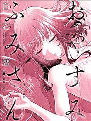 纸上江湖漫画封面