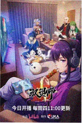 会飞的图书馆动画封面